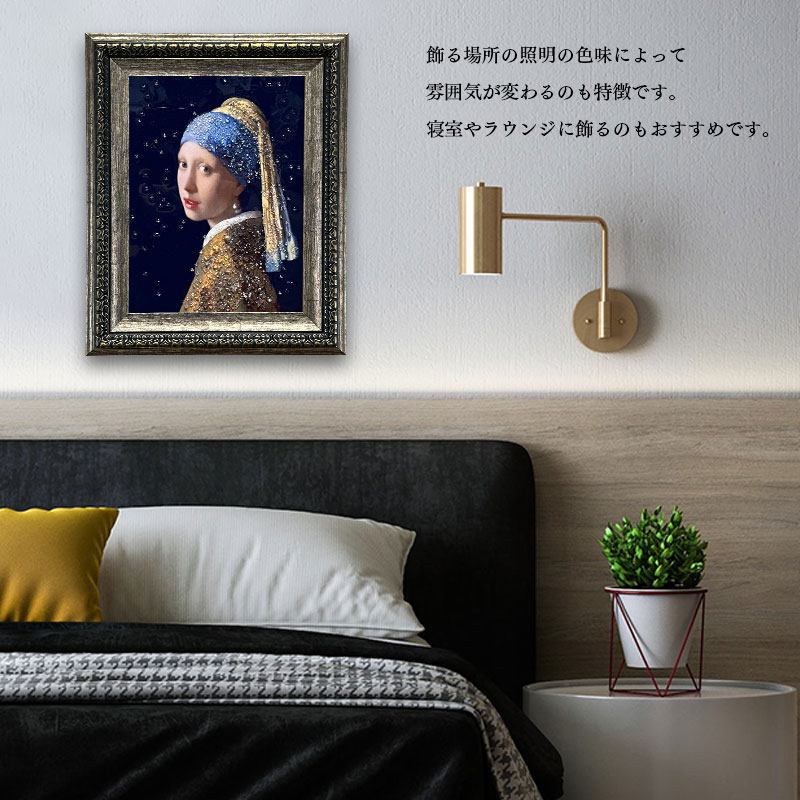 水晶絵　フェルメール　真珠の耳飾りの少女　アートパネル　クリスタル　立体　絵画 楽天市場】アートパネル 水晶絵 クリスタル アートフレーム