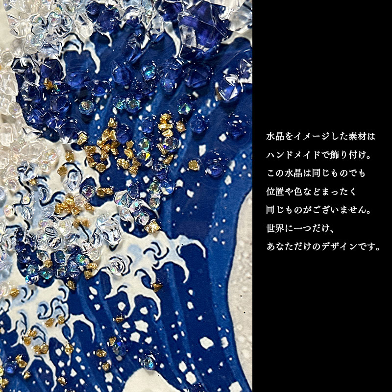 水晶パネル アートパネル 42×52cm 名画 神奈川沖浪裏 フレーム