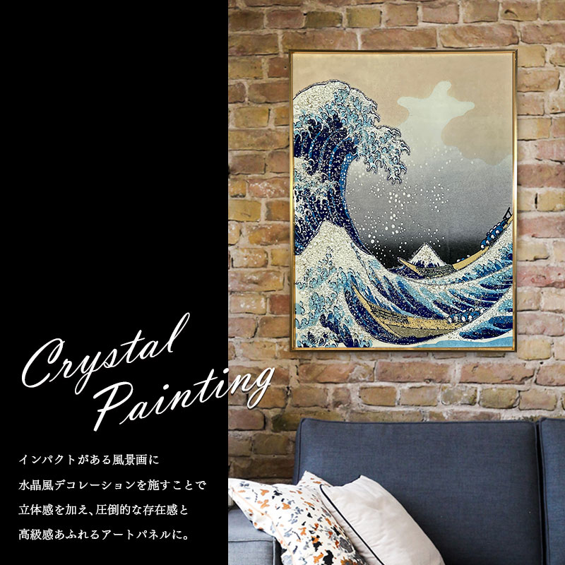 クリスタルペインティングアートパネル 60×80cm 水晶パネル アートパネル 60×80cm 開運画 金フレーム付き