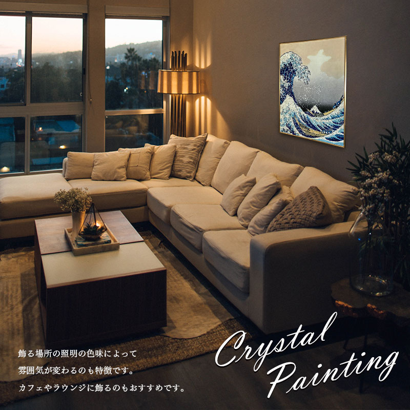 水晶パネル アートパネル 60×80cm 富嶽三十六景 風景 金フレーム