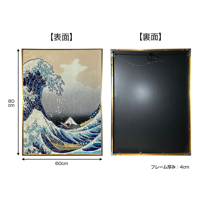 【67】青緑色のヒョウのクリスタルパネルアート 楽天市場】クリスタルアート クジャクEX483 アートパネル