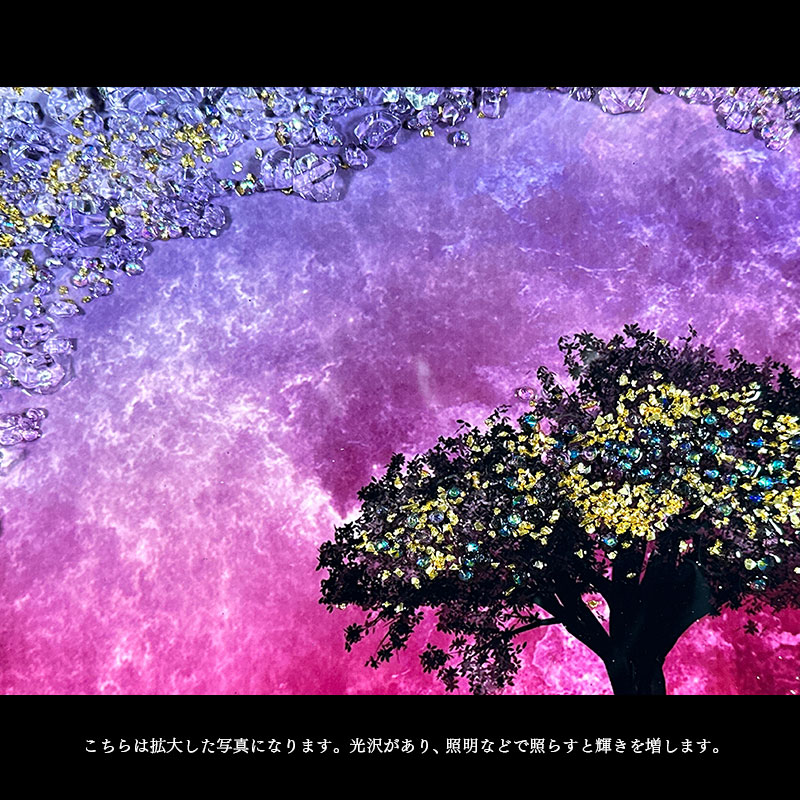 水晶パネル アートパネル 60×80cm 夜空 風景 金フレーム付き
