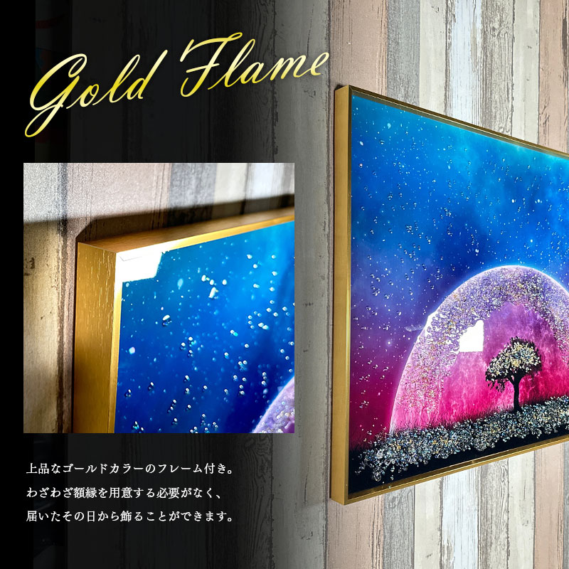 直径25㎝「夕空２」油彩・絵画・原画・丸形・アートパネル 水晶パネル アートパネル 60×80cm 夜空 風景 金フレーム付き