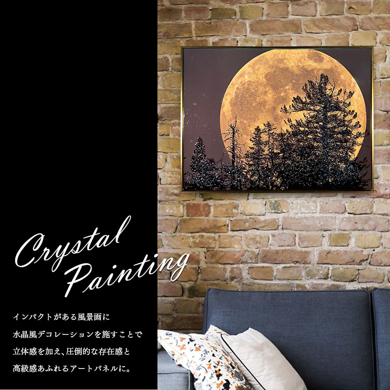 輸入雑貨　天然石　『星空満月』　風景画　水晶石　クリスタル　フレーム付き Amazon.co.jp: 輸入雑貨 天然石 『星空満月』 風景画 水晶石