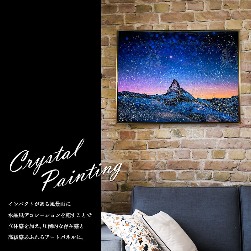 水晶絵　夕日　風景画　風景　アート　額縁　アートパネル　クリスタル　立体　絵画 水晶パネル アートパネル 60×80cm 富嶽三十六景 風景 金フレーム