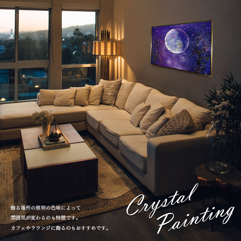 北欧アート　現代アート　星　空　海　花　北欧　癒し　リラックス　ゴールド　金箔 現代アート 空 抽象画 北欧アート インテリア 癒し 花 北欧 絵画