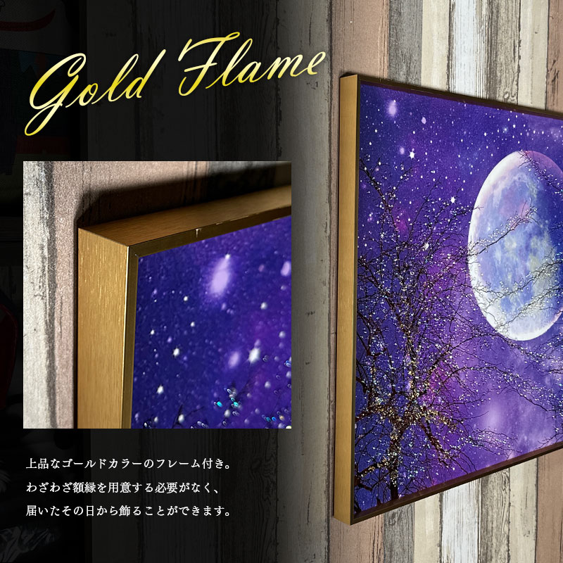 複数購入で1000円割引 新月紫紺大 アートパネル 諏訪天龍 複数購入で1000円割引 新月紫紺大 アートパネル 龍の誕生 RED