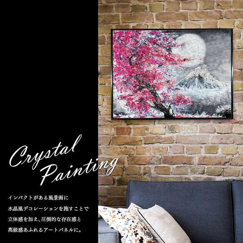 水晶パネル アートパネル 60×80cm 桜 月 富士山 風景 黒フレーム