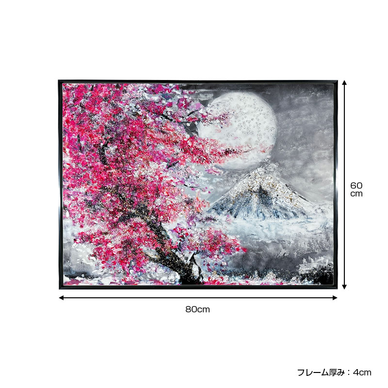 昭和レトロ 時計付き 桜　富士山　アート 昭和レトロ 時計付き 桜 富士山 アート
