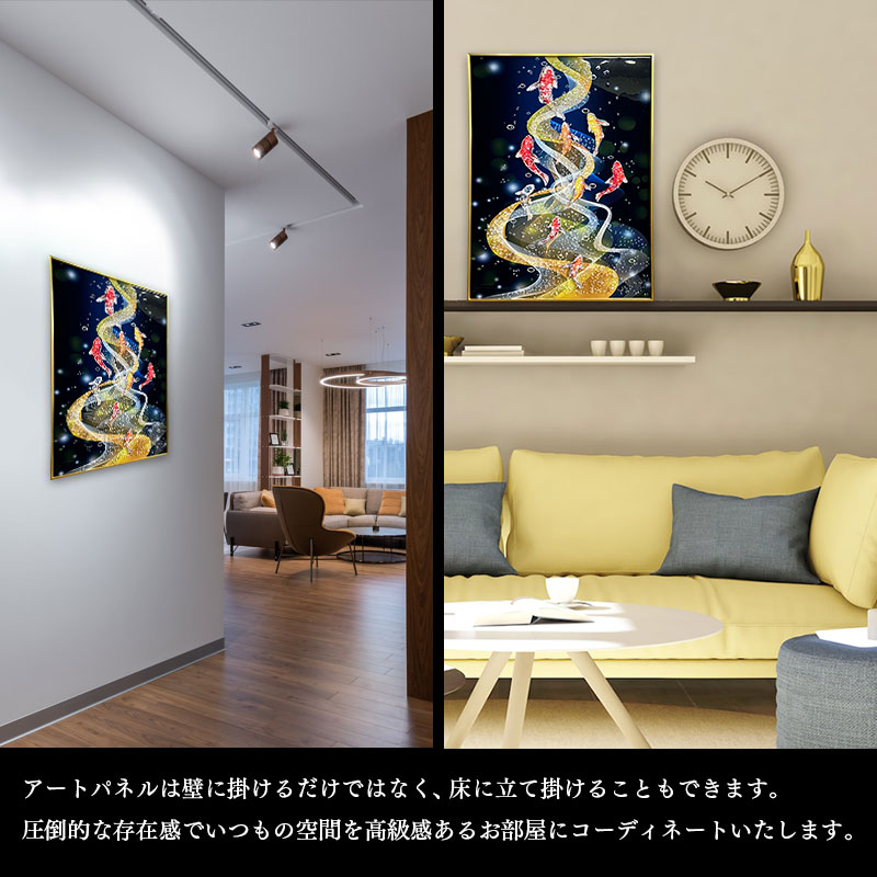 インテリアアート(額付き) 楽天市場】＜期間中ポイント10倍＞アートパネル 60×150 水晶絵