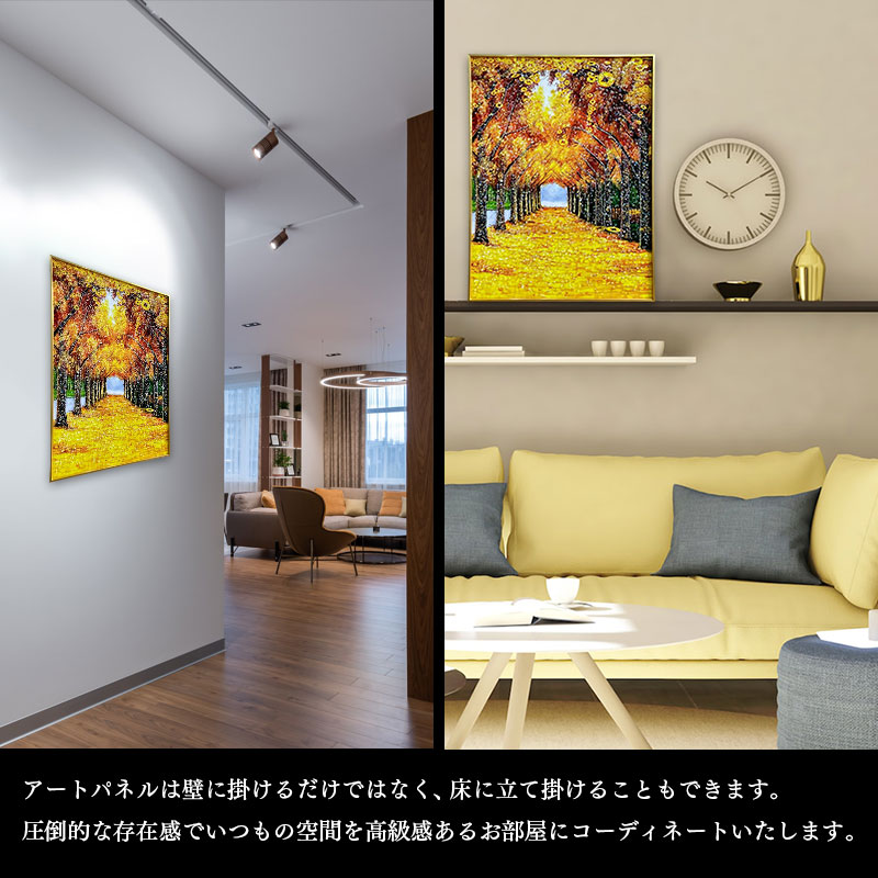 水晶パネル アートパネル 60×80cm 開運画 金フレーム付き