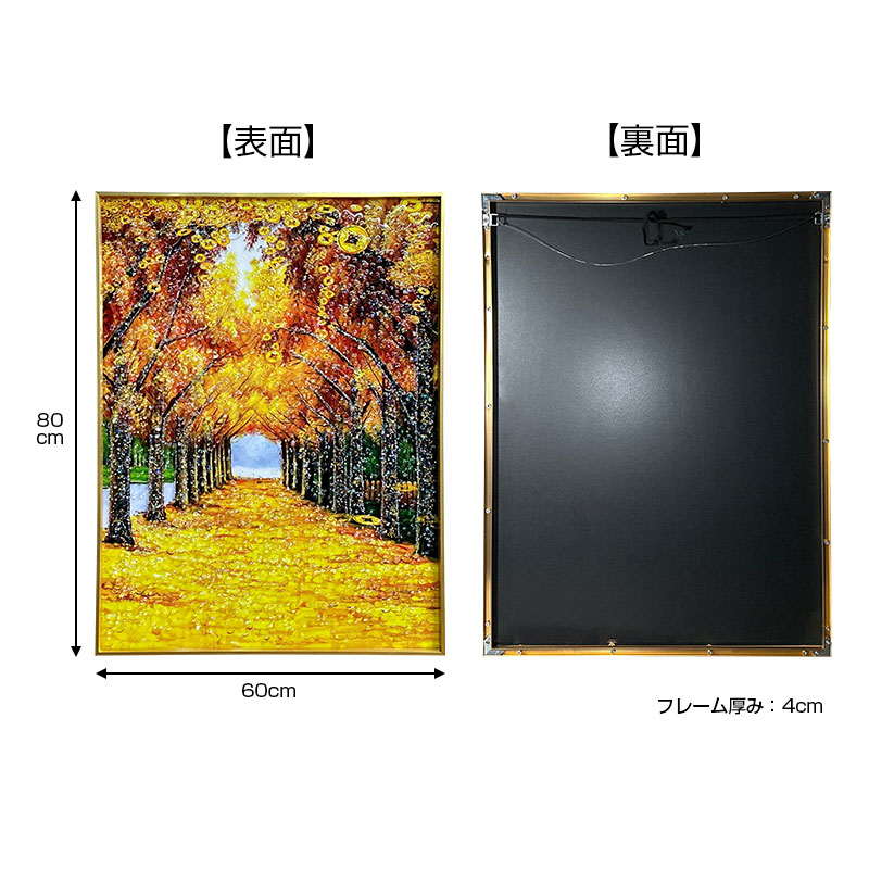 和絵画 翔 金色フレーム ga-014274-141-i.jpg