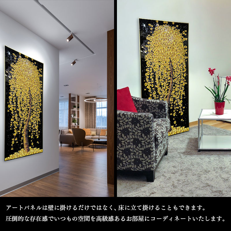 インテリアアート(額付き) 楽天市場】クリスタルアートパネル クリスタルピクチャー アート