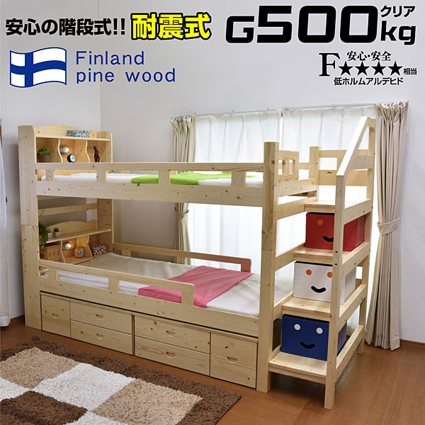 「リングフィットRTA 木製二段ベッド その他