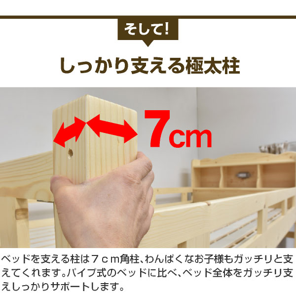 耐荷重 500kg 階段付き 二段ベッド 2段ベッド マークエックス3 宮付き LED照明