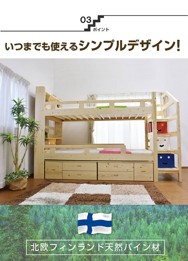 耐荷重 500kg 階段付き 二段ベッド 2段ベッド マークエックス3 宮付き LED照明