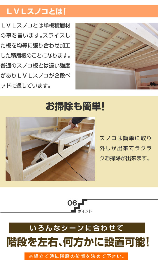耐荷重 500kg 階段付き 二段ベッド 2段ベッド マークエックス3 宮付き LED照明