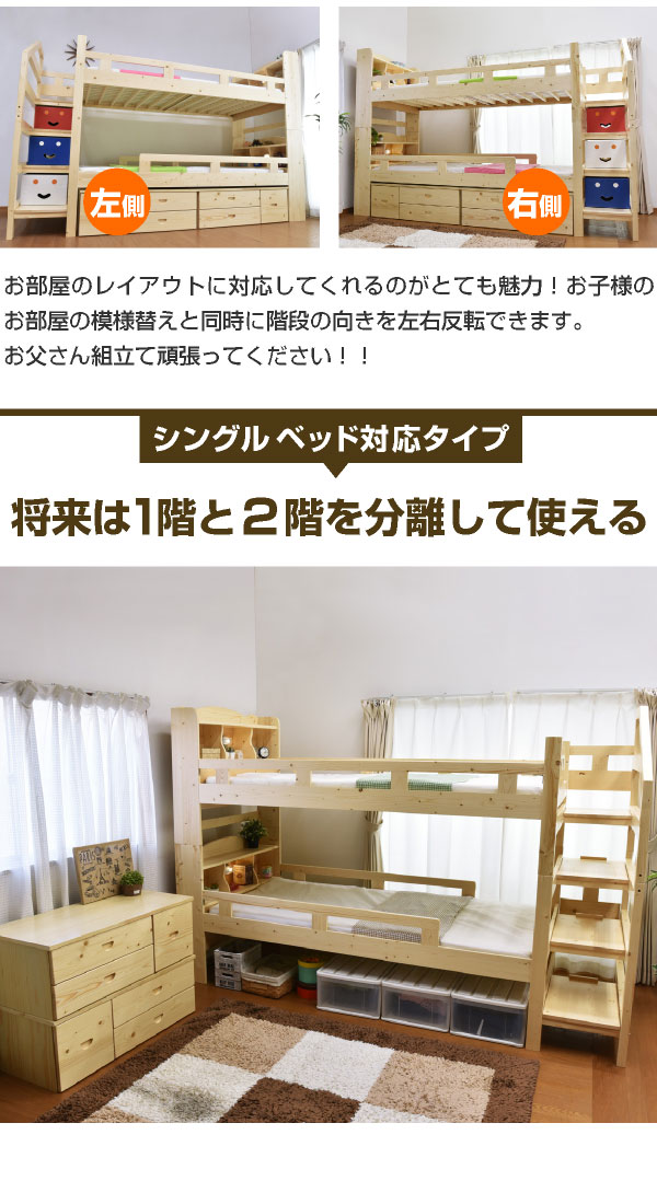耐荷重 500kg 階段付き 二段ベッド 2段ベッド マークエックス3 宮付き LED照明