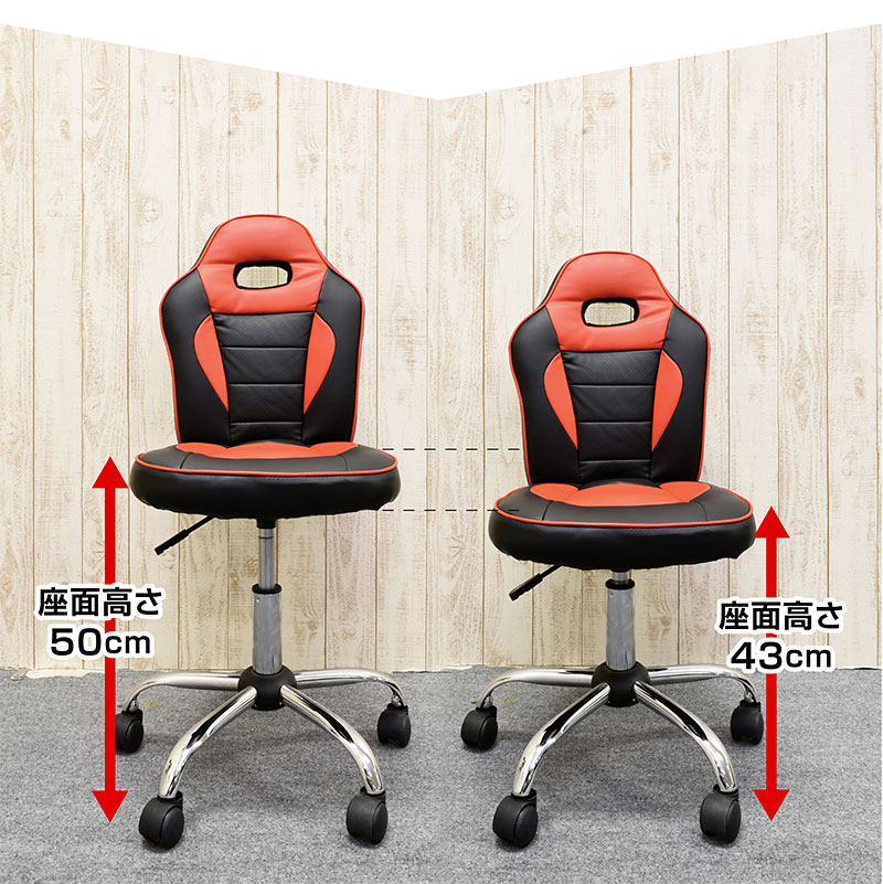 学習椅子 レーサータイプチェア デスクチェア 学習チェア キッズ