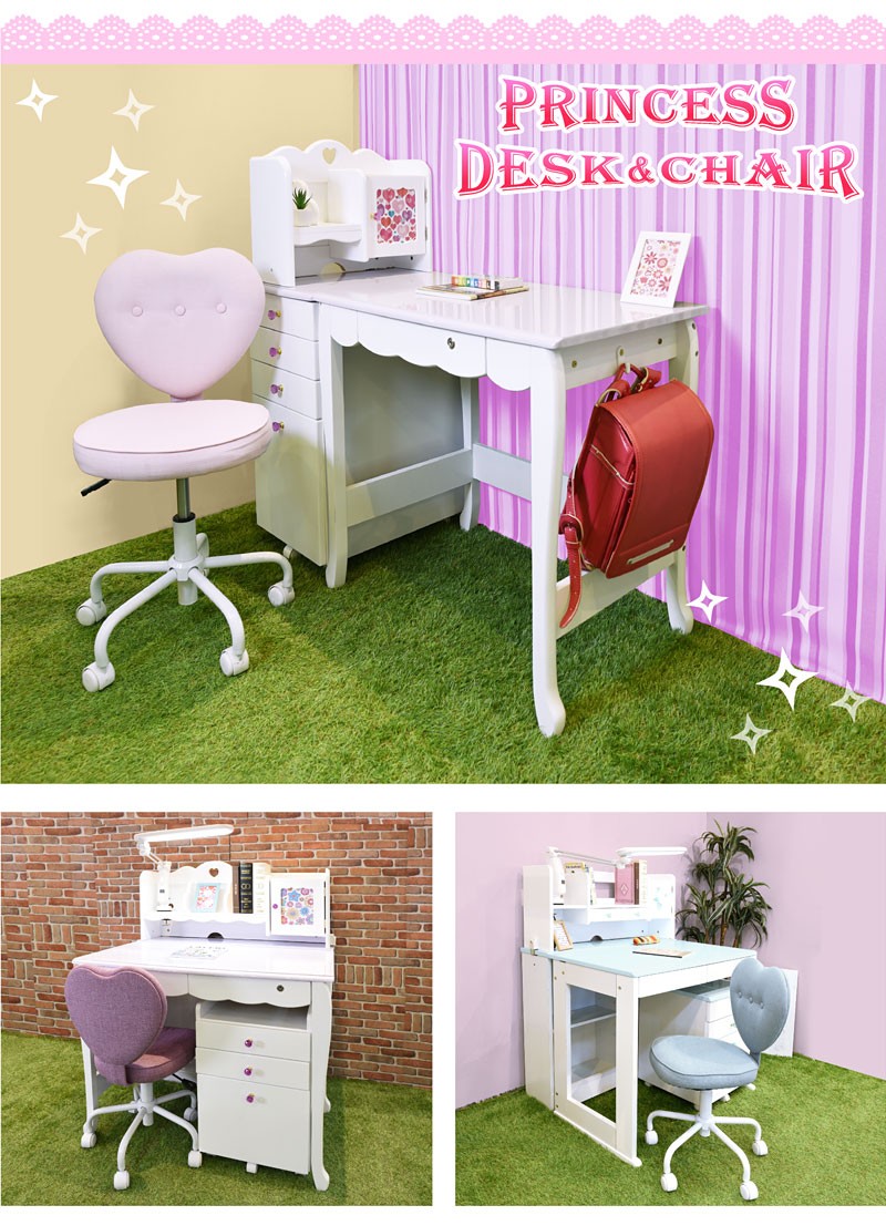 学習椅子 学習チェア 通販 ｜子供部屋にうれしいハート型背もたれと高