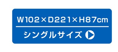 電動ベッド介護ベッドモーターベッド電動リクライニングモーターリクライニング