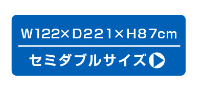電動ベッド介護ベッドモーターベッド電動リクライニングモーターリクライニング