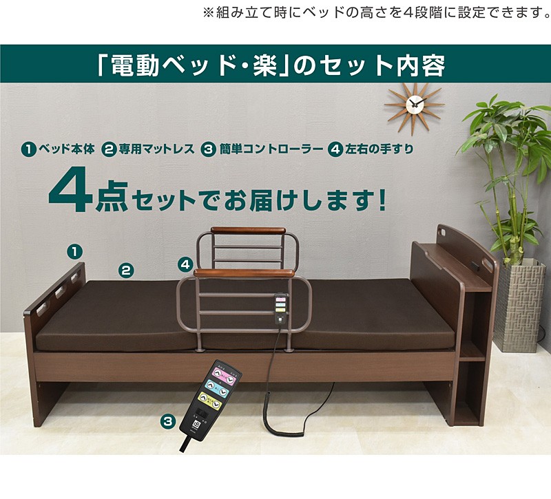 ラグネット2個　エチケットセット付き 82131012_4.jpg?t=20221115160235