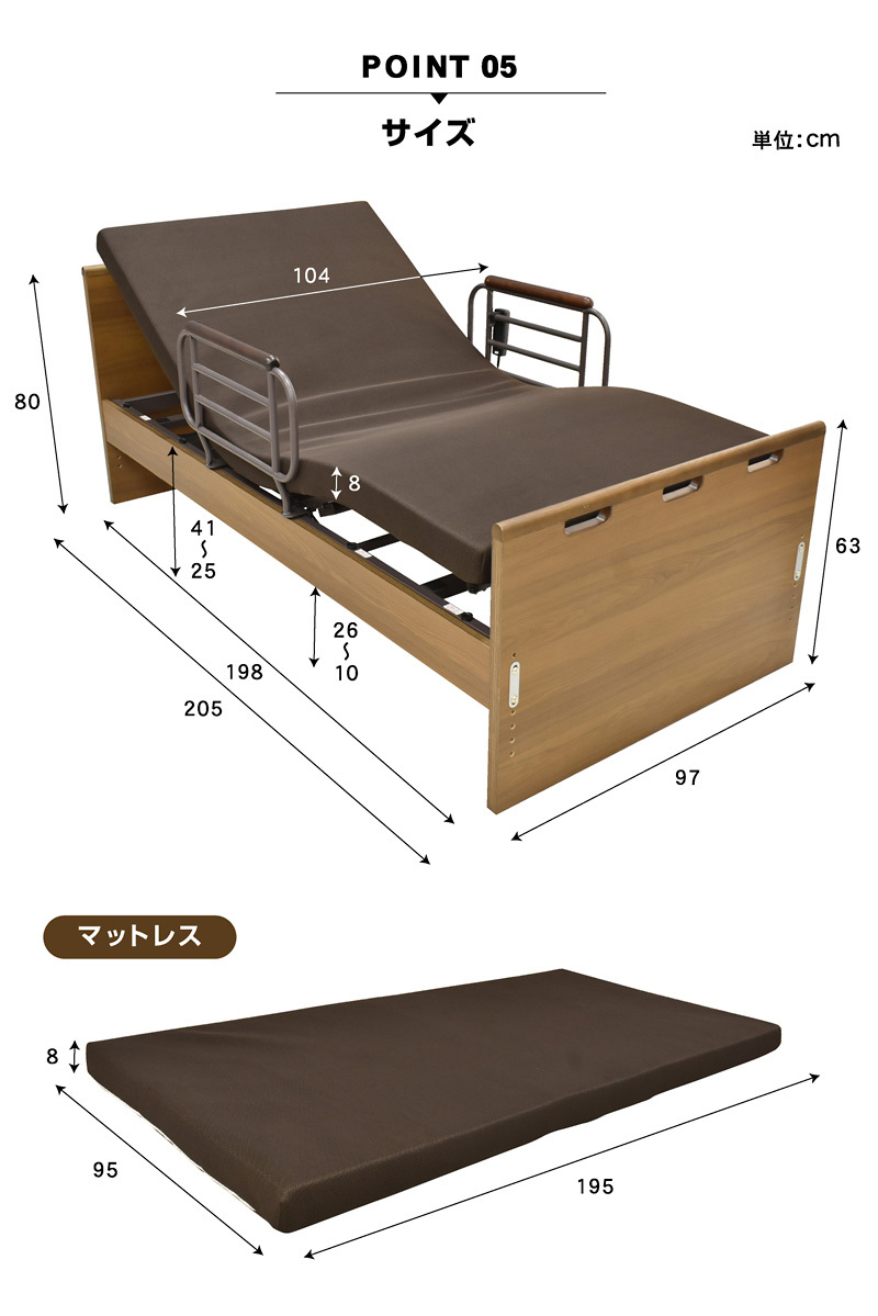 介護ベッド 電動ベッド電動ベッド もみじ 【介護向け】2モーター