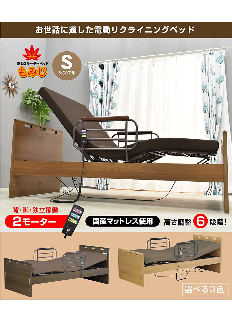 もみ消し　英語　4枚セット 4904746102492_r.jpg