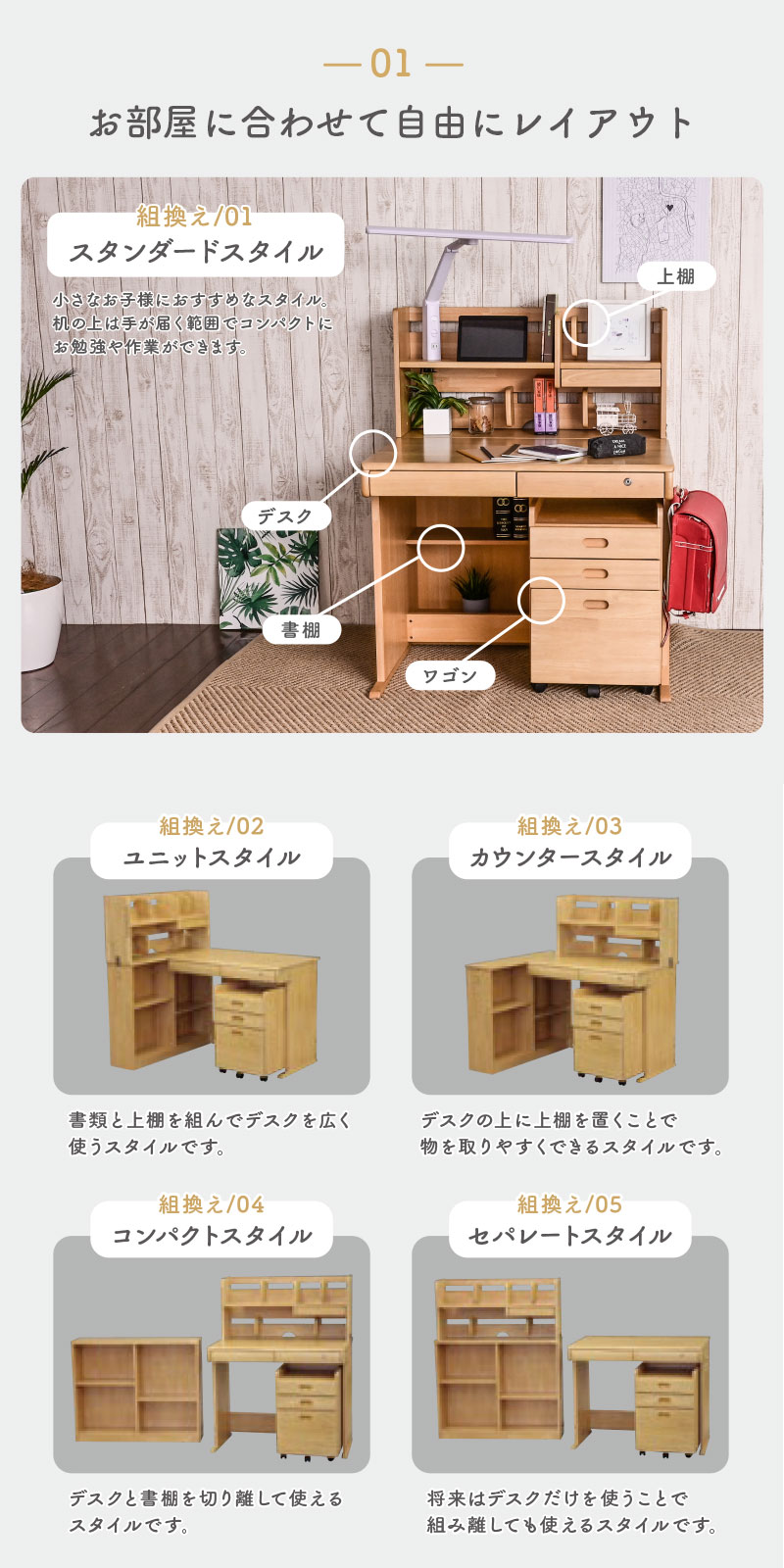 T型ライト付き 学習デスク4点セット 勉強机 学習机 学習デスク