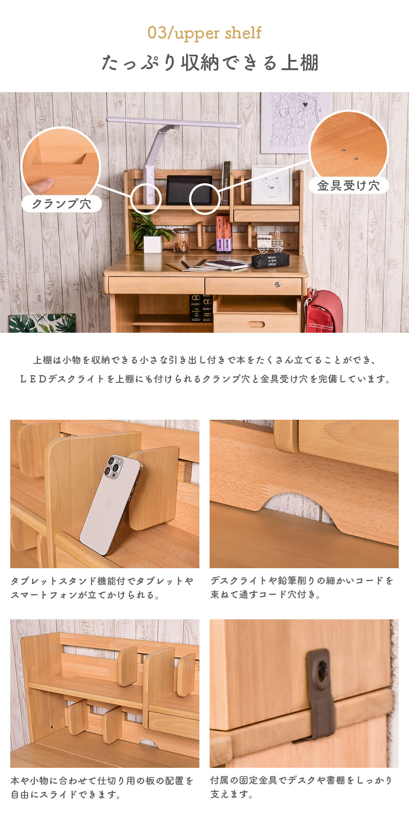 T型ライト付き 学習デスク4点セット 勉強机 学習机 学習デスク 幅95cm