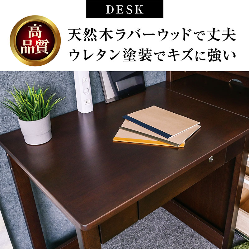 学習机セット1 キャビネット 新発売 学習机 勉強机 ユニットデスク 3点セット(机W80+上棚+