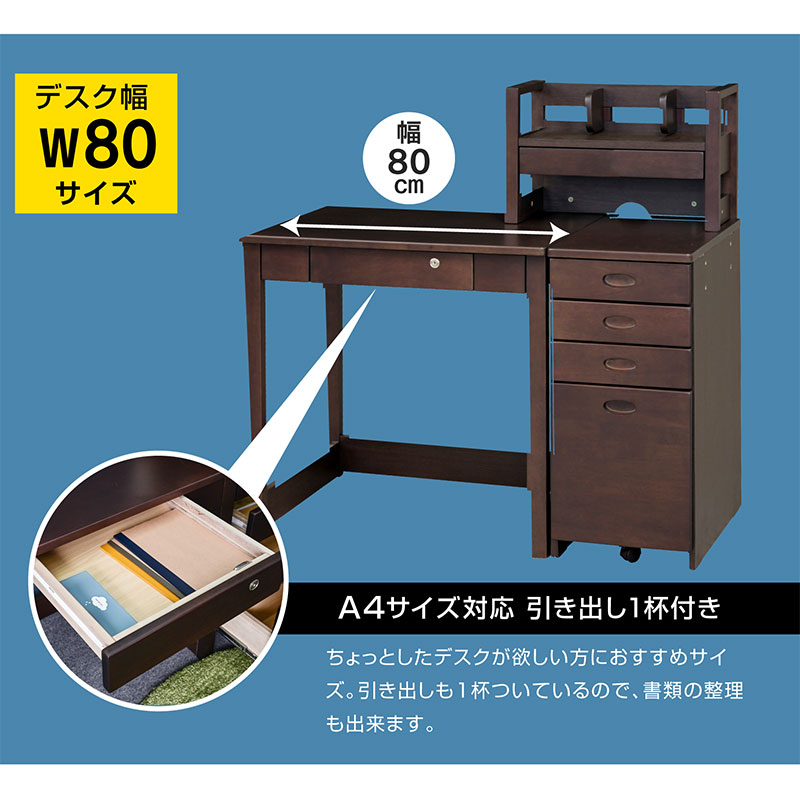 【ゆき】学習机① 机本体 セット販売 /勉強机/組合せ/袖机 ゆき様専用】学習机① 机本体 セット販売 /勉強机/組合せ/袖机