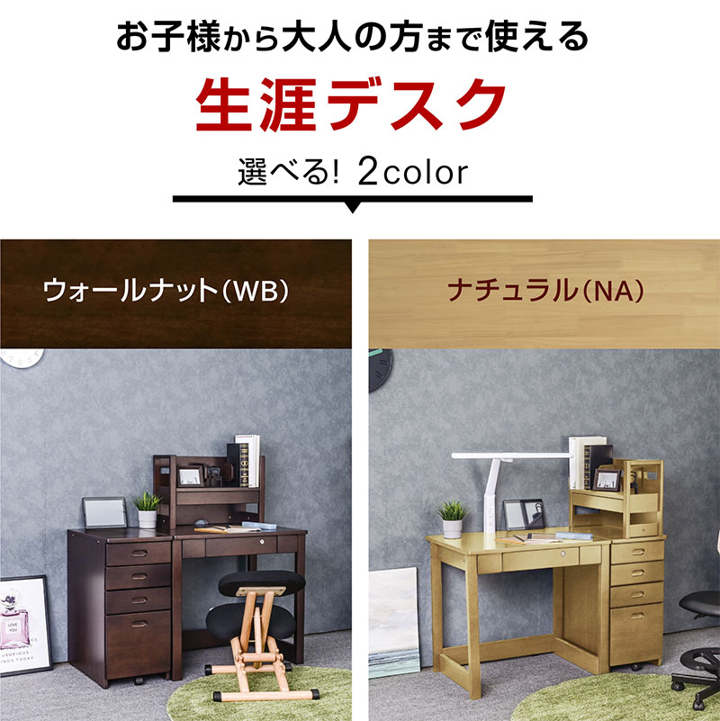 新品☆マンチェスターデスク　ブラウン　机　学習机　パソコンデスク Amazon | ZXD pcデスク ラック付き 幅80cm×奥行50cm パソコン