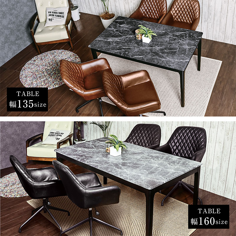 ダイニングテーブルセット 4人掛け 5点セット 160cm テーブル おしゃれ