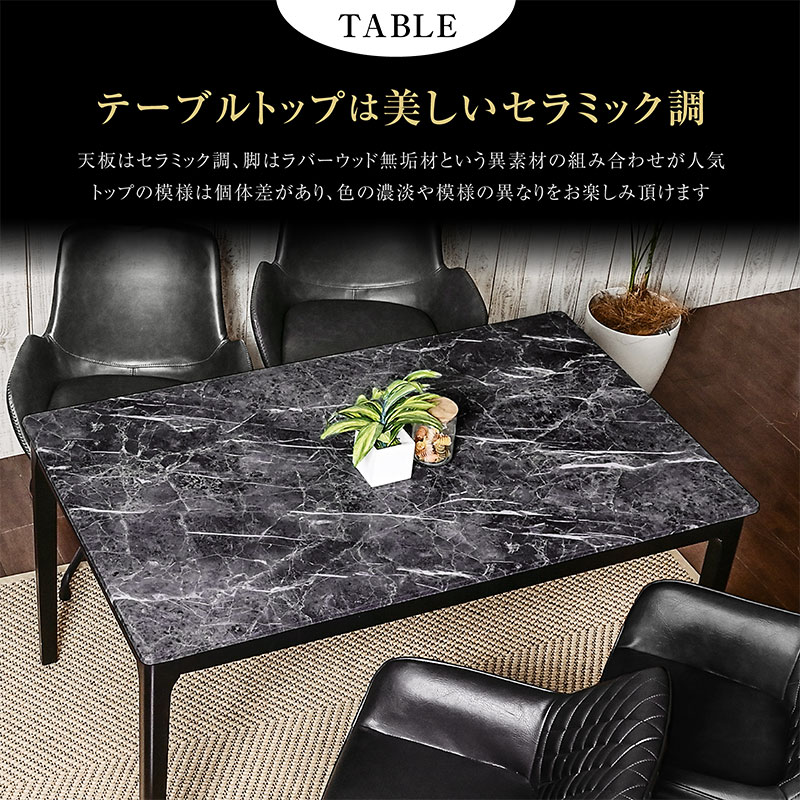 ダイニングテーブルセット 4人掛け 5点セット 160cm テーブル