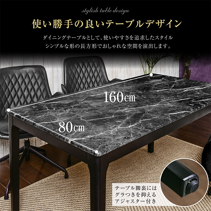 ダイニングテーブルセット 大理石風　椅子4脚 Amazon｜大理石風 ダイニングテーブルセット 白 回転椅子 4人掛け 幅