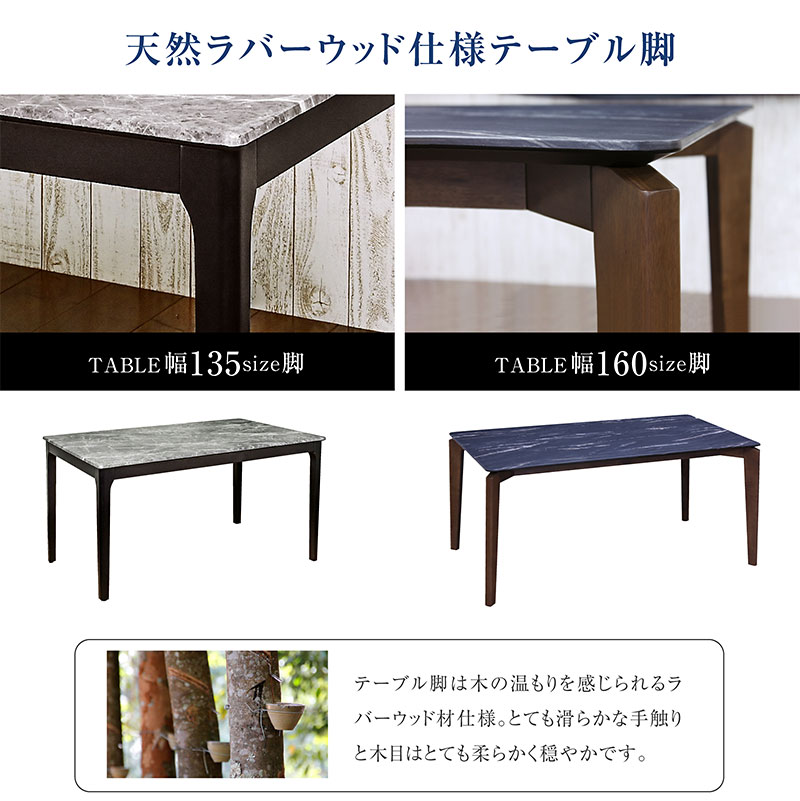 ダイニングテーブルセット 4人掛け 5点セット 160cm テーブル
