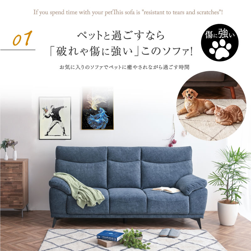 奈良技工 ねこ足・ボタンバック3人掛けソファ 新商品 キズに強い 新