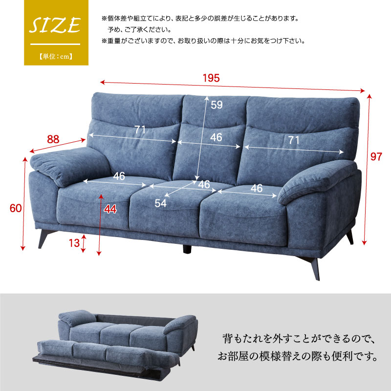 新商品 キズに強い 新素材ファブリック ソファー ソファ 3人掛け