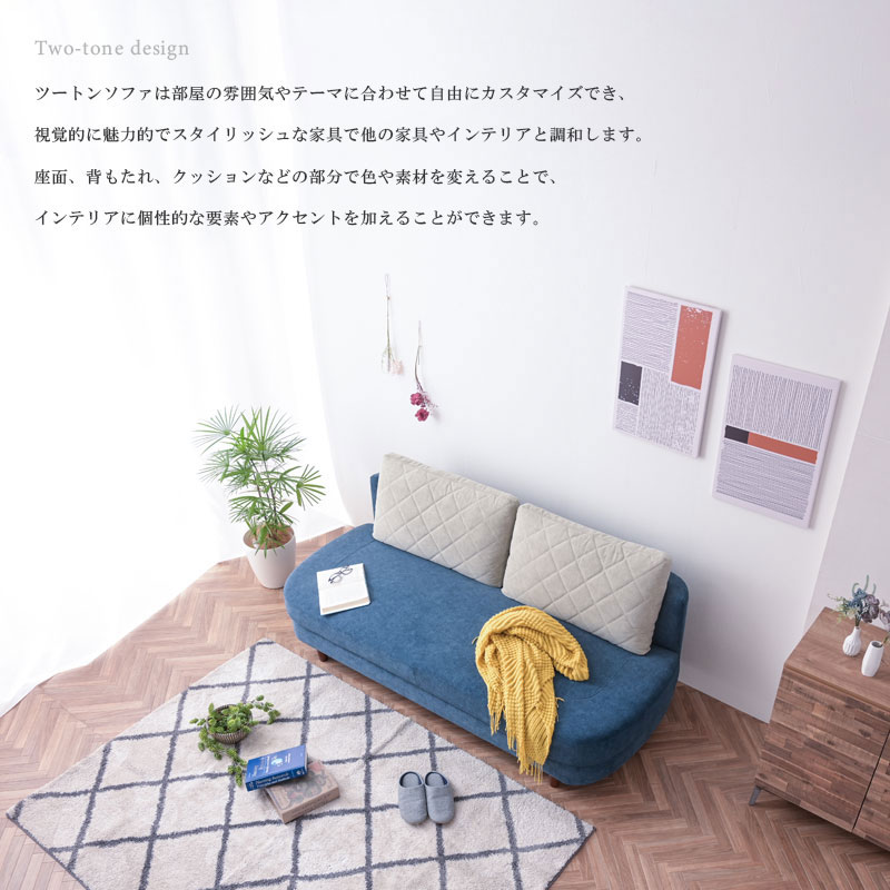 ソファー ローソファ― ソファ ソファー 3P 186cm クッション付き