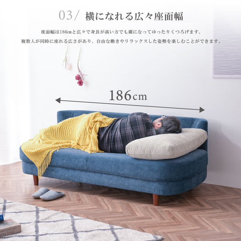 まっちょまん　③1人掛けソファ2 ソファー ローソファ― ソファ ソファー 3P 186cm クッション付き