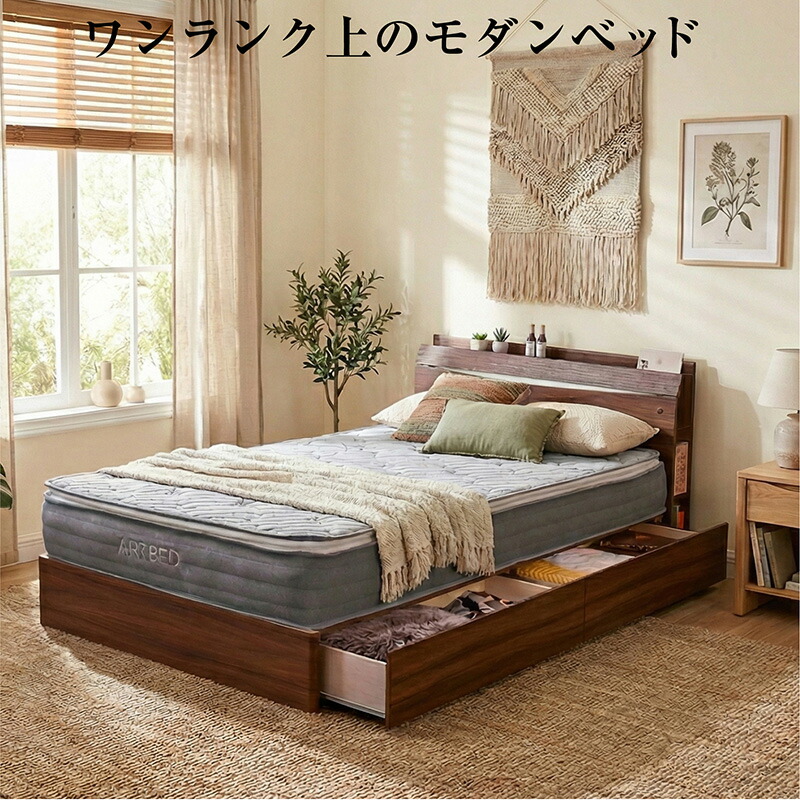 新発売 チェストベッド ベッド セミダブル 収納 宮付き LED照明