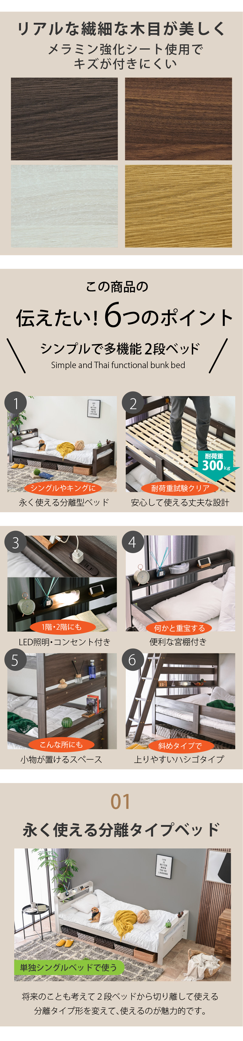 夏はクール三つ折りマットレス付き 二段ベッド 2段ベッド