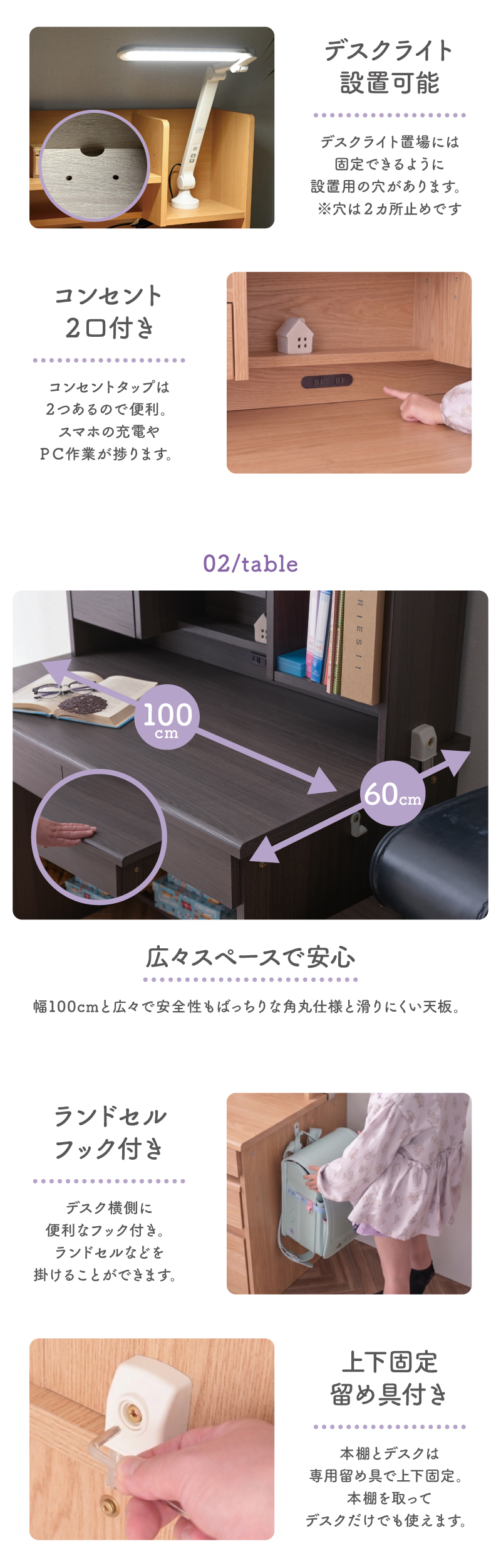 学習机4点セット 学習チェア付き 学習デスク 幅100cm ほぼ完成品角丸 学習机4点セット 学習チェア付き 学習デスク 幅100cm ほぼ完成品角丸