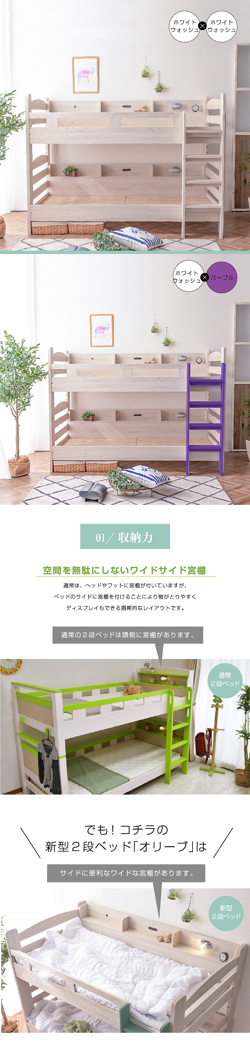 オリーブ