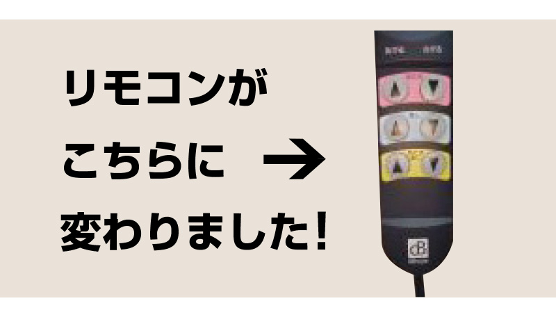 etc4756　電動ベッド　緑 介護ベッド 電動ベッド電動ベッド もみじ 【介護向け】2モーター