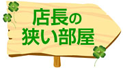 X̂Ԃ₫!