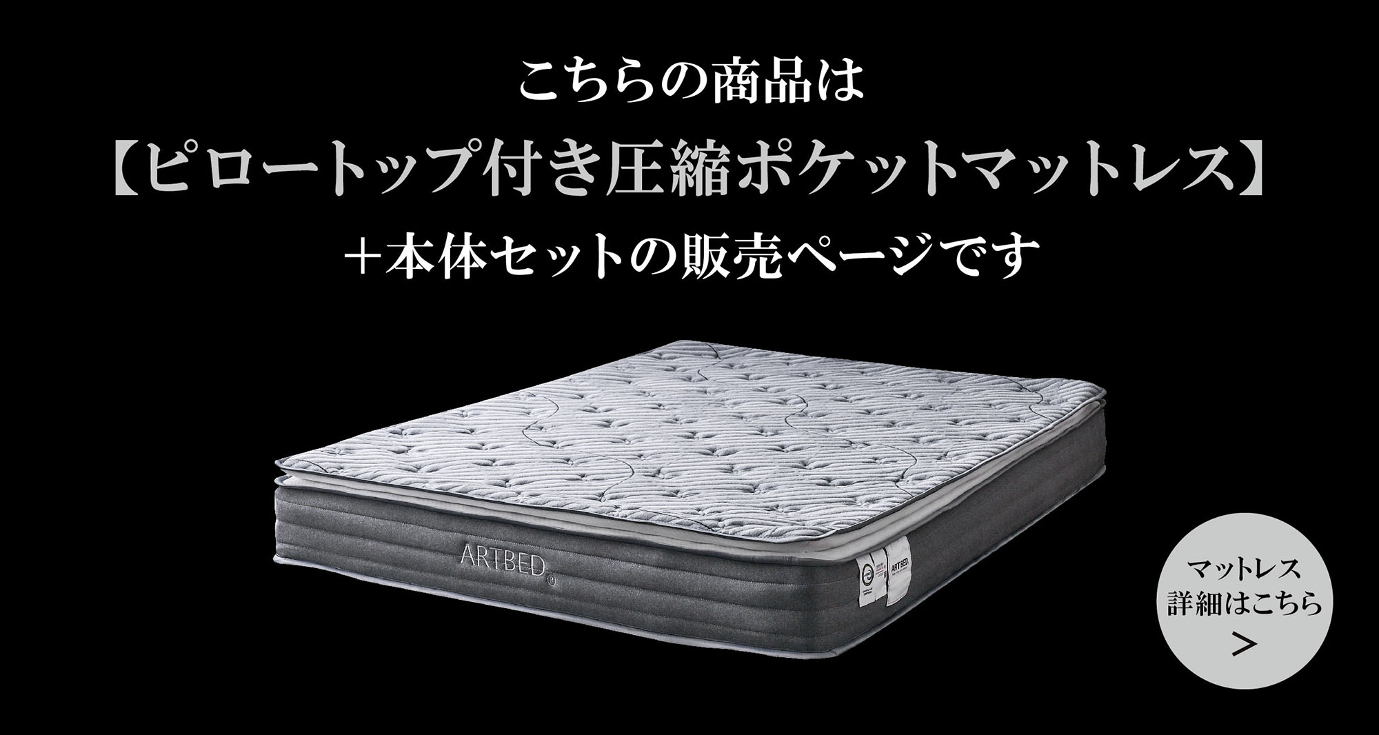 ネオン様用シングルベッド