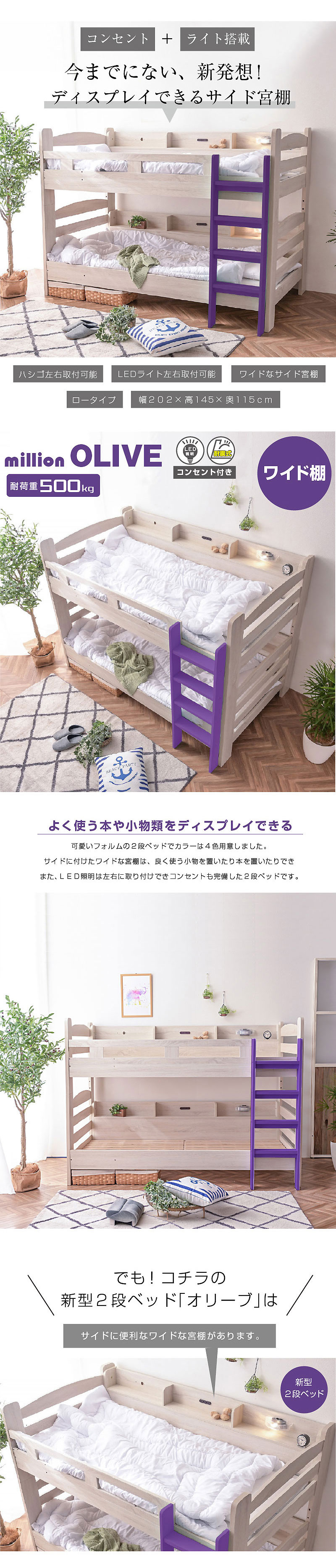 オリーブ